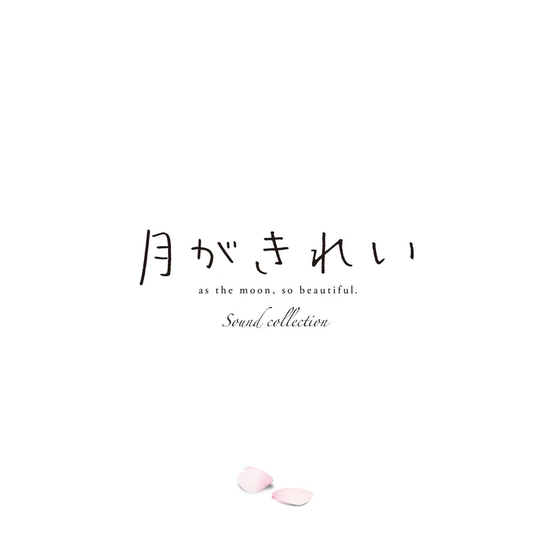 TV Anime Sound Collection - Image 1
