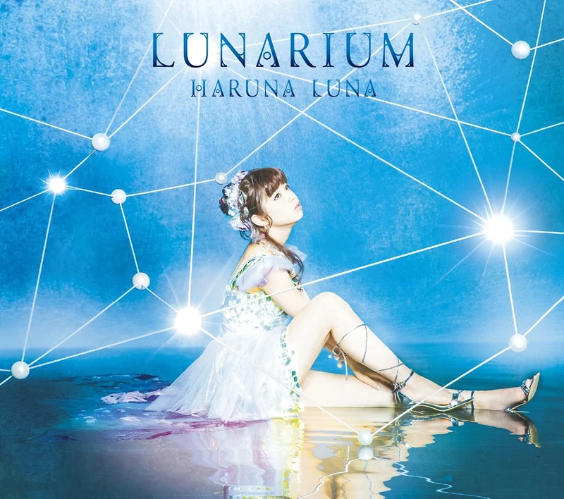 Lunarium (Limited Cd/Bd)