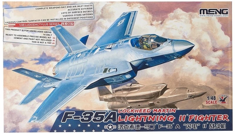 Meng LS-007 Model 1: 48 - F-35A Lightning II Fighter