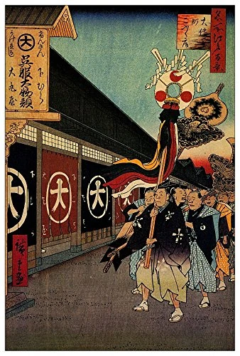 ArtPlaza Hiroshige Utagawa-Silk-goods Lan Decorative Panel, Wood, Multi-Colour, 60 x 1.8 x 90 cm