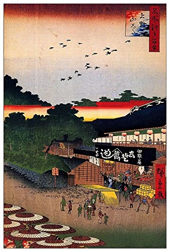 ArtPlaza Hiroshige Utagawa-Ueno Yamashita Decorative Panel, Wood, Multi-Colour, 60 x 1.8 x 90 cm