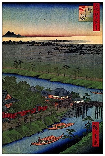 ArtPlaza Hiroshige Utagawa-Yanagishima Decorative Panel, Wood, Multi-Colour, 60 x 1.8 x 90 cm
