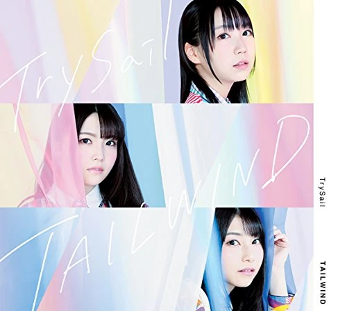 Tailwind (Limited)