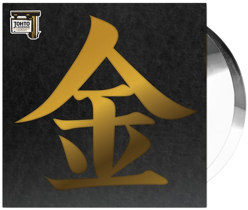Johto Legends (Music From Poke [VINYL]
