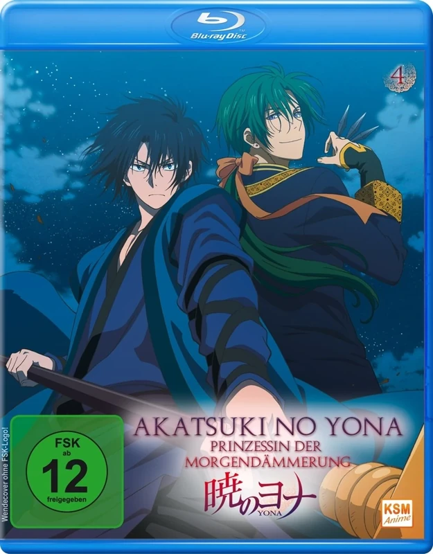 AKATSUKI NO YONA-PRINZESS - MO [Blu-ray] [2014]