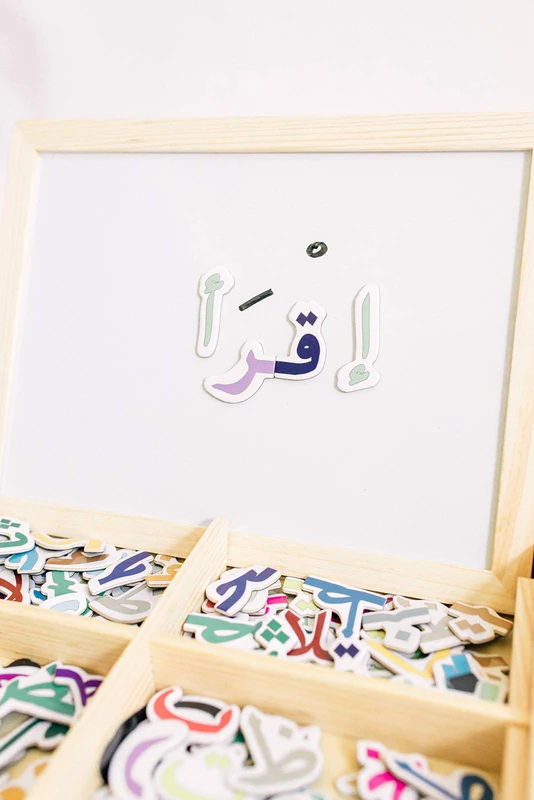 Wooden Arabic Alphabet Letter Magnet Set for Kids ILM Toolbox Build-A-Word by Nemah's House