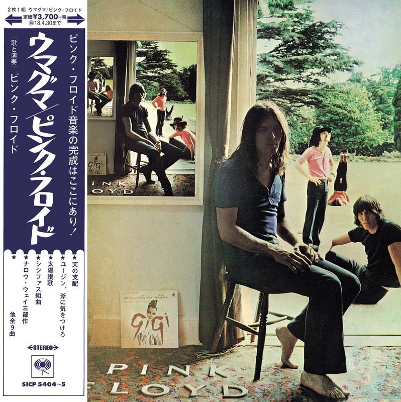 Ummagumma [Cardboard Sleeve (mini LP)