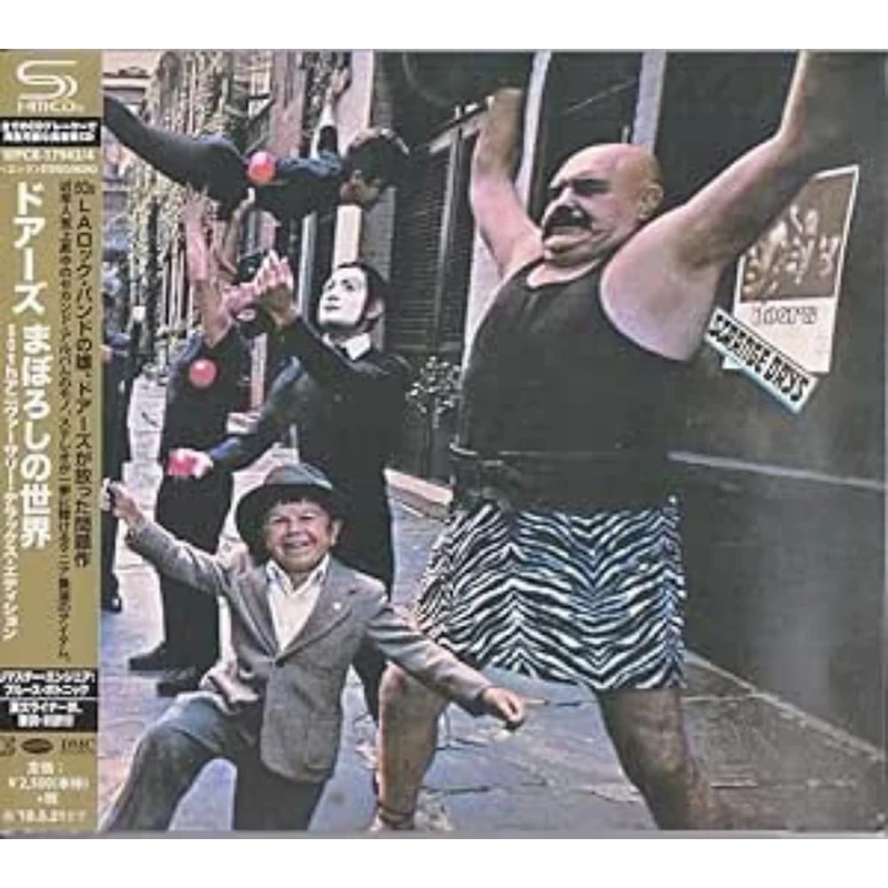 Strange Days [50th Anniversary Deluxe Edition] [SHM-CD]