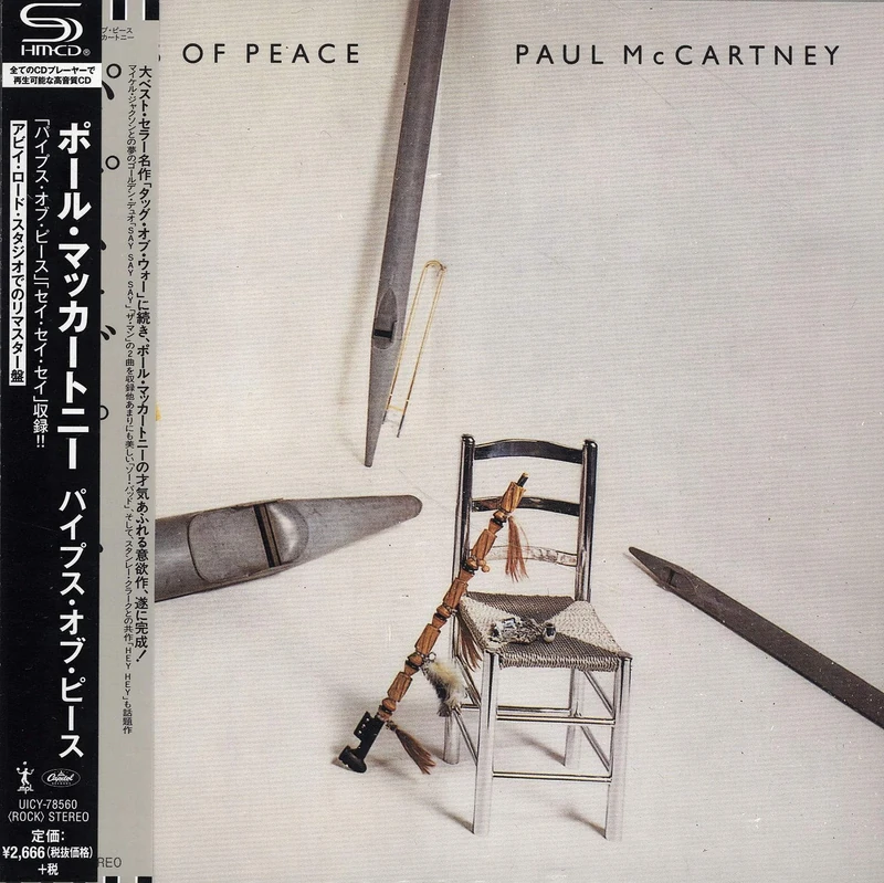 Pipes Of Peace [SHM-CD]