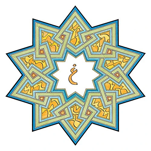 The Art Group Eric Broug (Baghdad) -Canvas Print 85 x 85cm, Wood, Multi-Colour, 85 x 85 x 1.3 cm