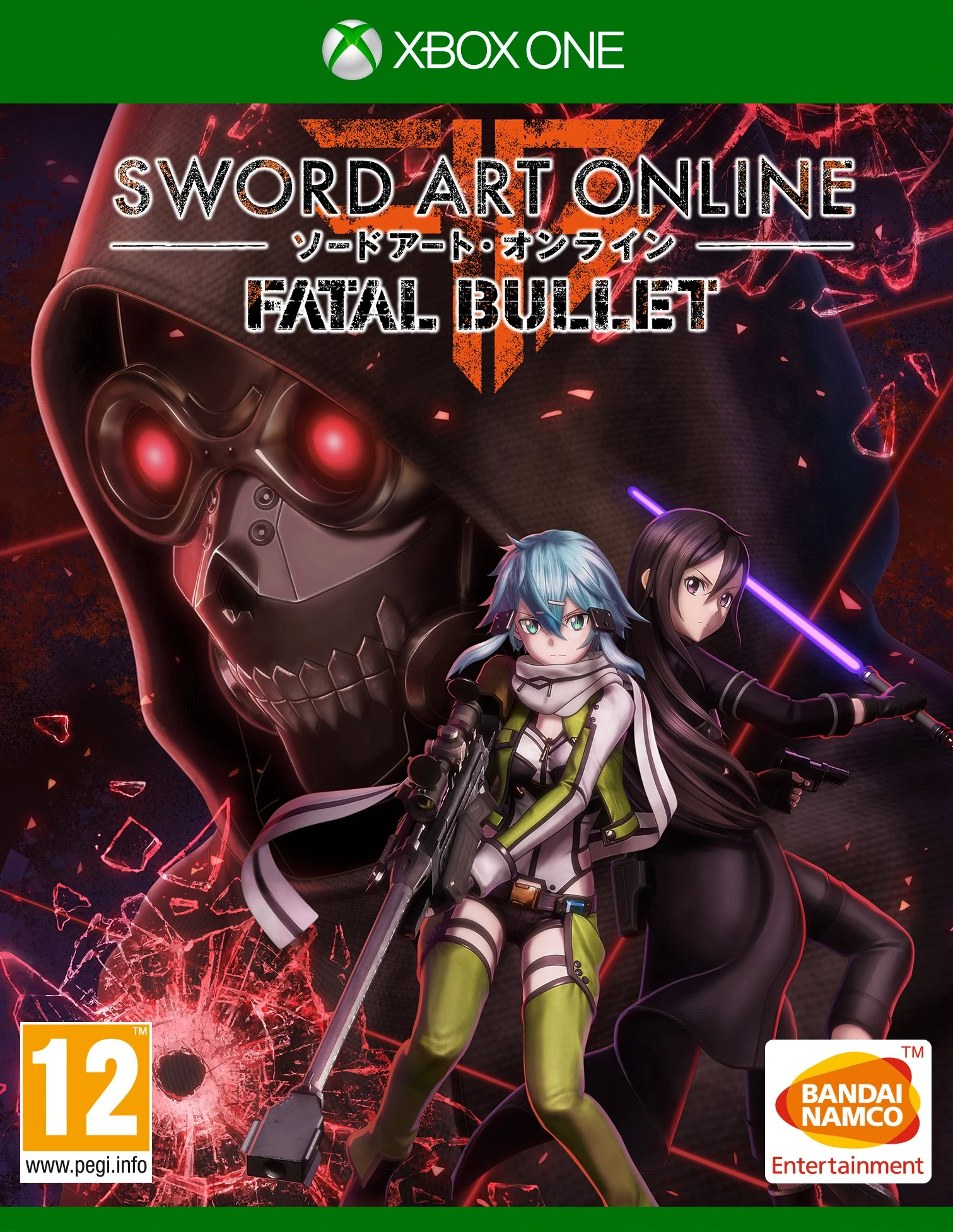 Sword Art Online: Fatal Bullet (Xbox One)