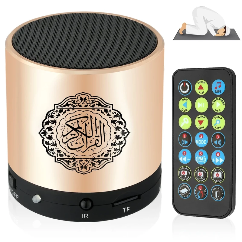 Anlising Portable Digital Quran Speaker, Quran Speaker with Remote Control,Quran Speaker MP3 Player,Quran Translator,USB Rechargeable,8GB,over 18 Reciter and 15 Translations Available(Gold) - Image 1