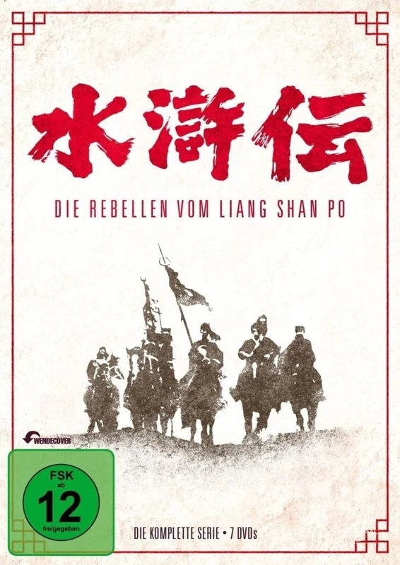 DIE REBELLEN VOM LIANG SH - MO [DVD] - Image 1