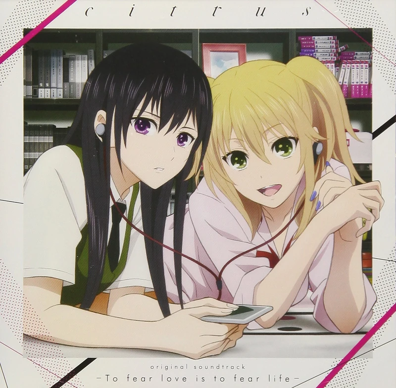 Citrus Original Sound