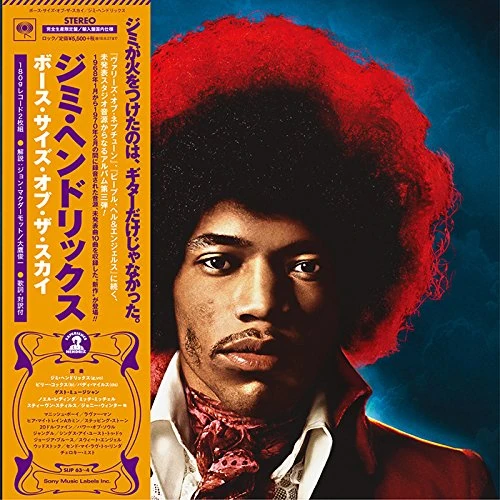 Both Sides Of The Sky (Limited) [VINYL]