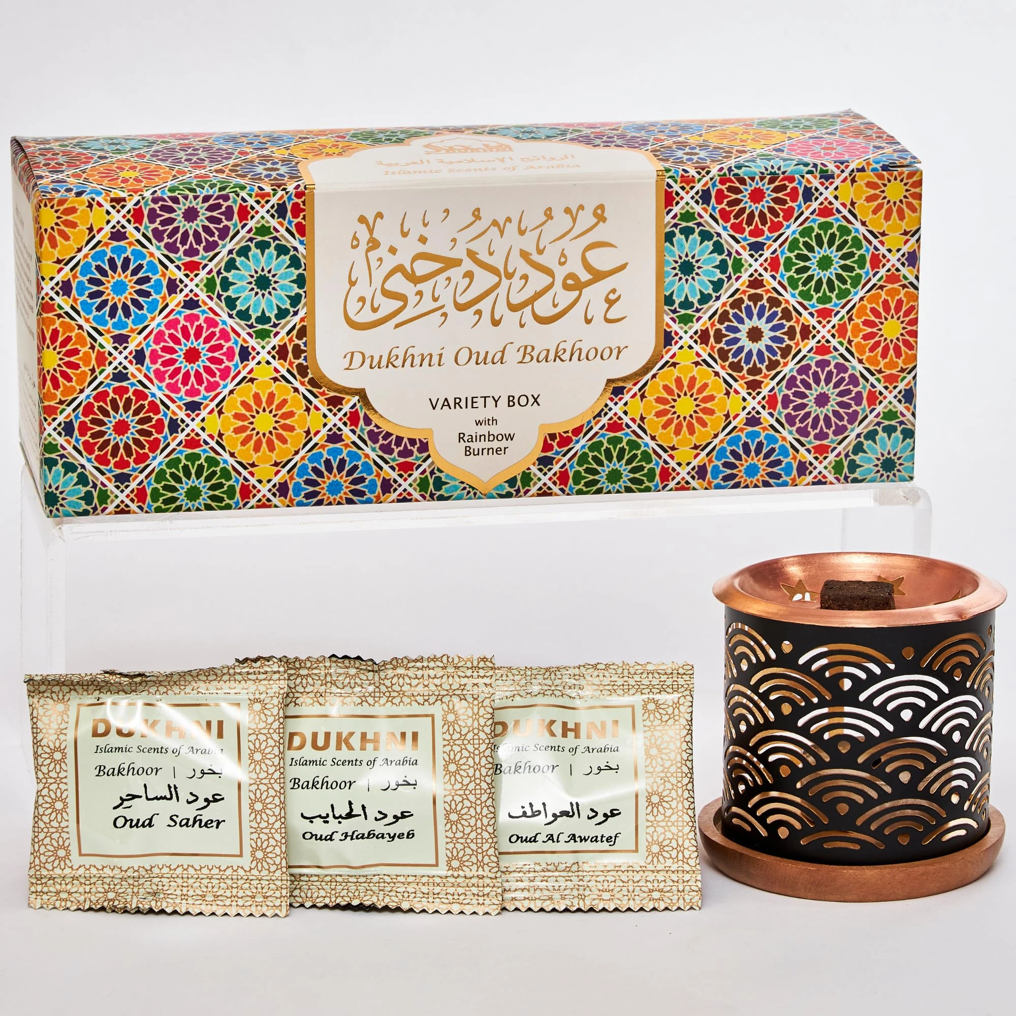 Oud Bakhoor Variety Box & Burner by Dukhni | Islamic, Eid & Ramadan Gifts | Arabian Oudh Incense Set with Candle Incense burner| 20 pcs arabic bukhour incense bricks, 10 mixed scents | Home fragrance