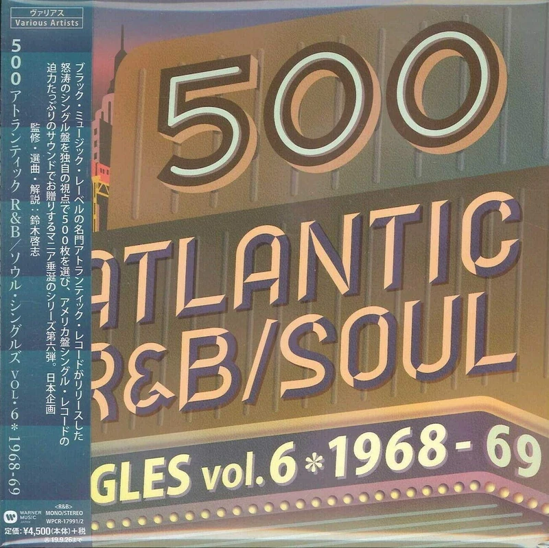 500 Atlantic R&B. Soul Singles Vol.6