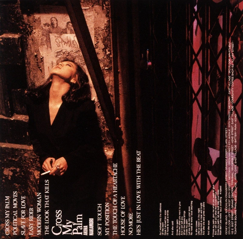 Cross My Palm [VINYL]