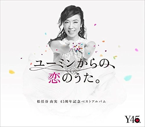 Yuming Kara No.Koi No Uta. (Limited)