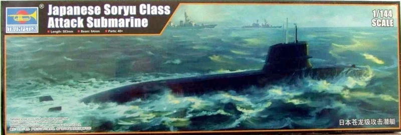 Trumpeter 1:144 - Japanese Soryu Class Attack Submarine