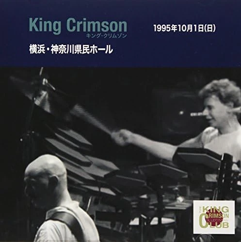 Collectors' Club 1995 Nen 10 Gatsu 1 Nichi Yokohama Kanagawa Kenmin Hall - Image 1