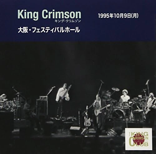 Collectors' Club 1995 Nen 10 Gatsu 9 Nichi Osaka Festival Hall