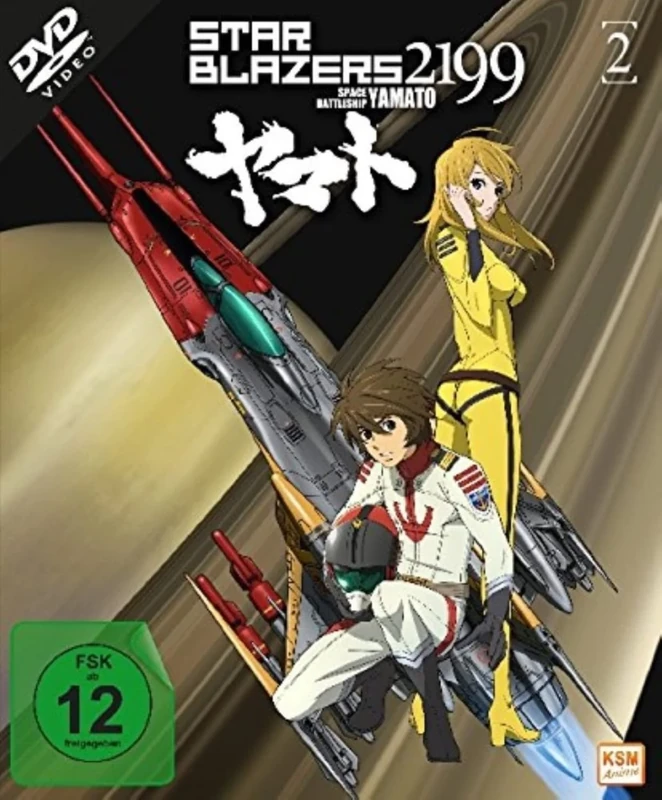 STAR BLAZERS 2199-SPACE B - MO [DVD] [2012]