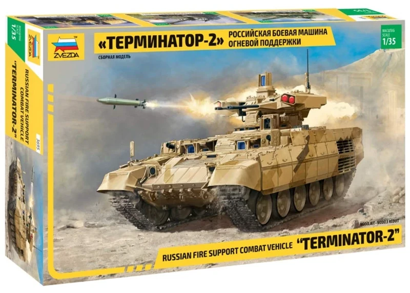 Zvezda 500783695-1:35 BMPT-72 Terminator 2" Russian Fire, Model Building, Kit, Standing Model Building, Hobby, Crafts, Plastic Kit