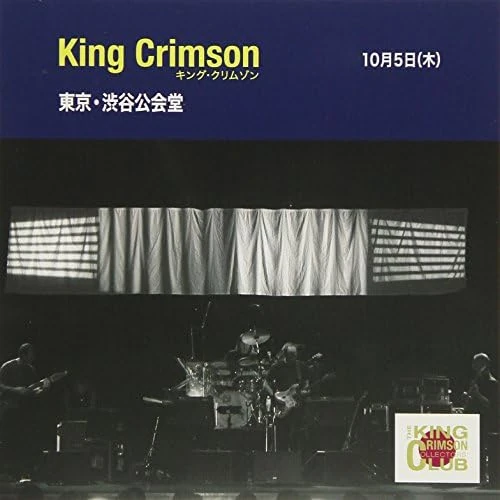 Collectors' Club: Shibuya Kohkaido, Tokyo, Japan (October 5, 2000)