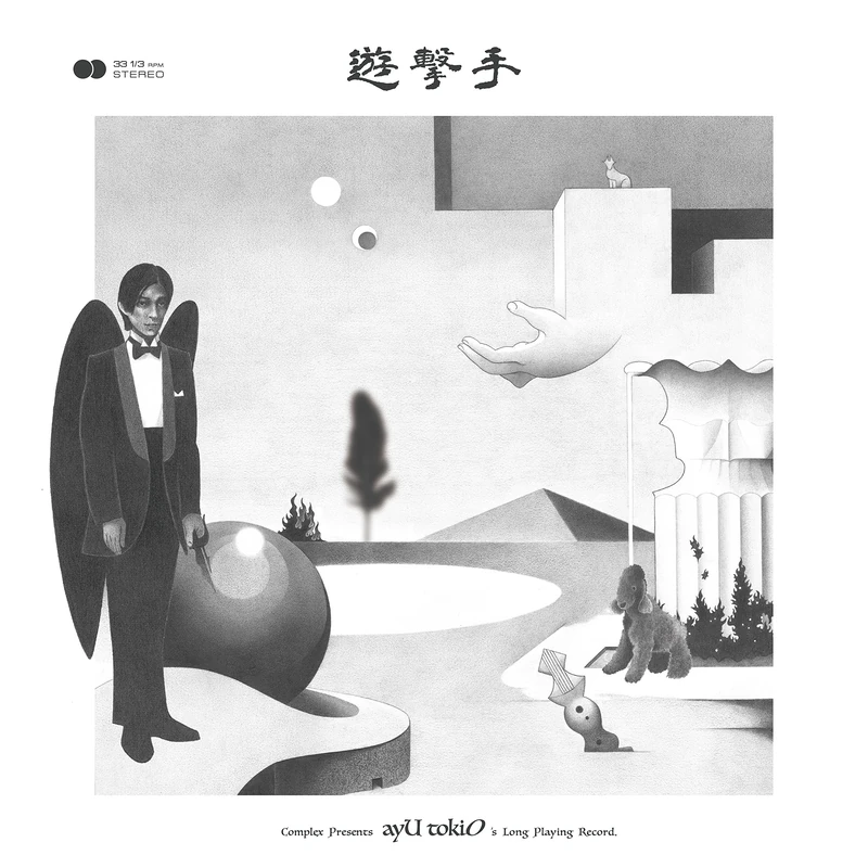 Untitled Limited [VINYL]