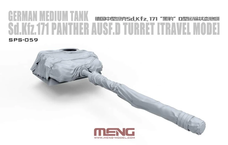 Meng Model 1:35 Sd.Kfz.171 Panther Ausf. D Turret (Resin)