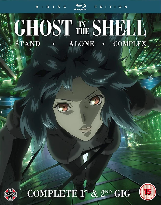 Ghost in the Shell: Stand Alone Complex Complete Series Collection - Blu-ray - Image 1