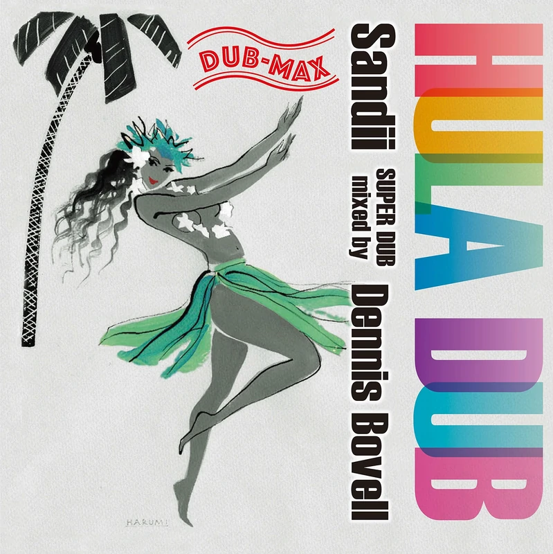 Hula Dub -Dub Max- [VINYL]