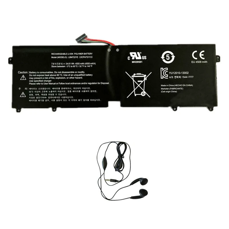 Replacement Battery for LG LBM722YE, LBM722YE, 2ICP4/73/113 - Includes Stereo Earphone
