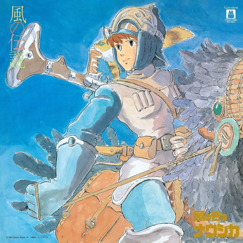 Nausicaa Of The Valley Of Wind: Symphony Version (Kaze No Densetsu) [VINYL] - Image 1