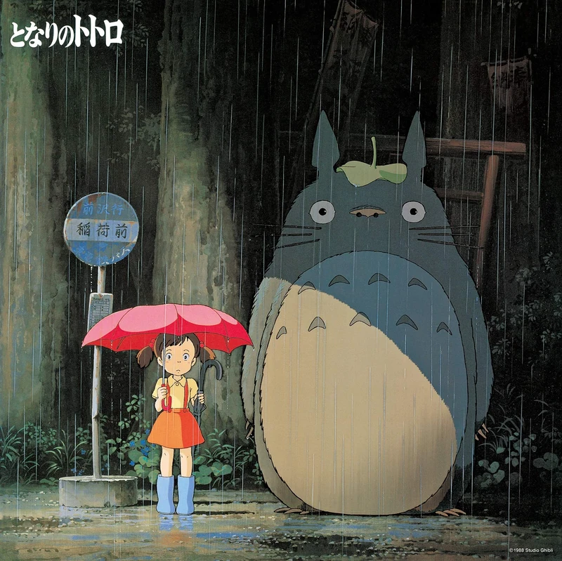 My Neighbor Totoro: Image Album [VINYL]
