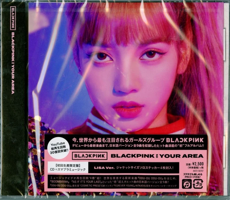 Untitled -Lisa Version