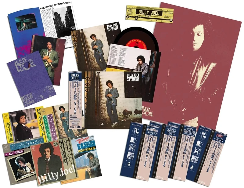 52nd Street 40th Anniversary Deluxe Edition
