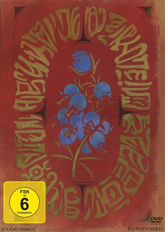 Mary und die Blume der Hexen. Limited Edition