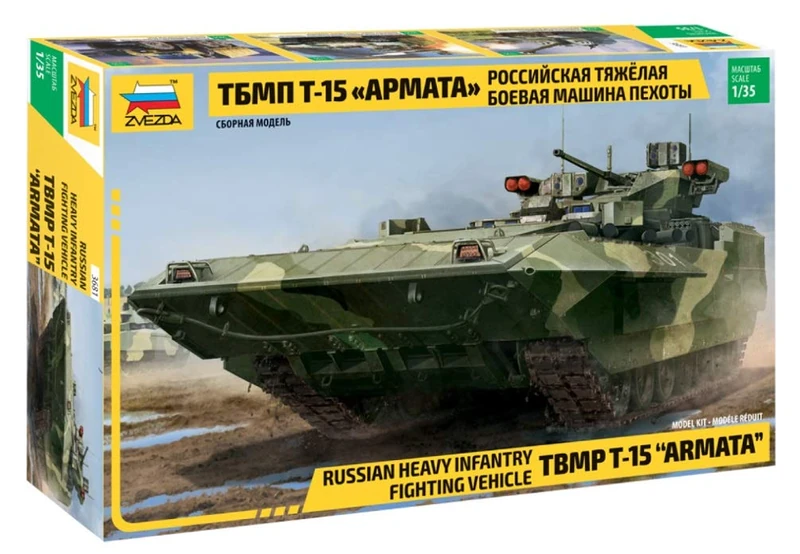 Zvezda 500783681-1:35 T-15 TBMP Armata Russ.heavy infant., Model Building, Construction Kit, Standing Model Building, Hobby, Crafts, Plastic Kit