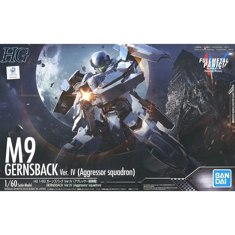 Bandai BAS5057066 FMP Gernsback Ver IV Agressor, Multicoloured,