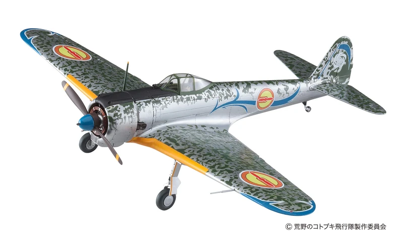 Hasegawa SP398 Assorted Plastic Model Kit - Aircraft