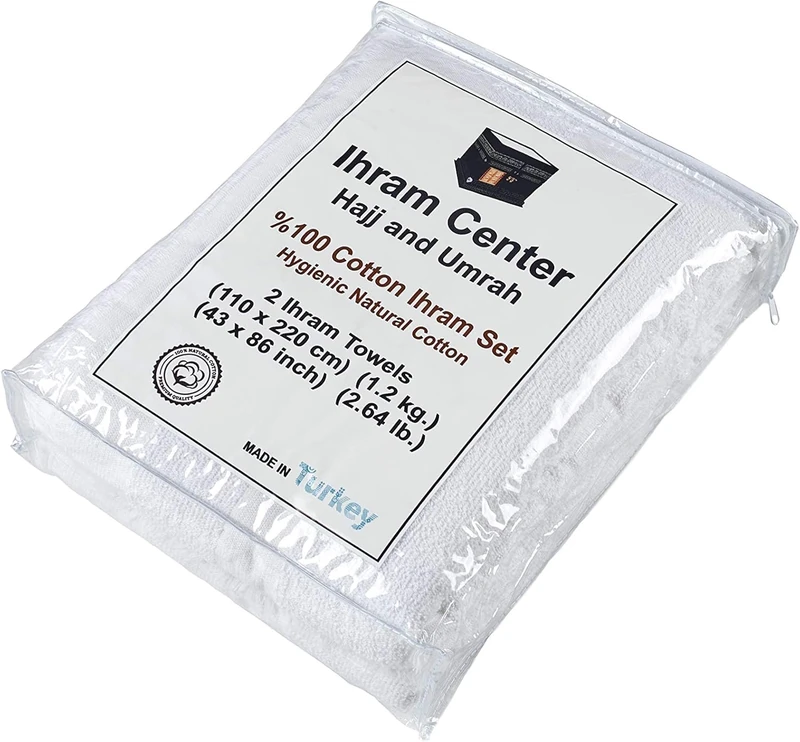 Ihram Ehram Ahram for Men for Hajj and Umrah - 2 Towels - Hygienic Natural 100% Cotton Towels 110 x 220cm - Image 1