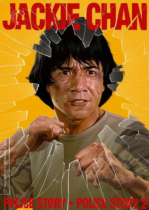 Police Story/Police Story 2 (The Criterion Collection) - Image 1