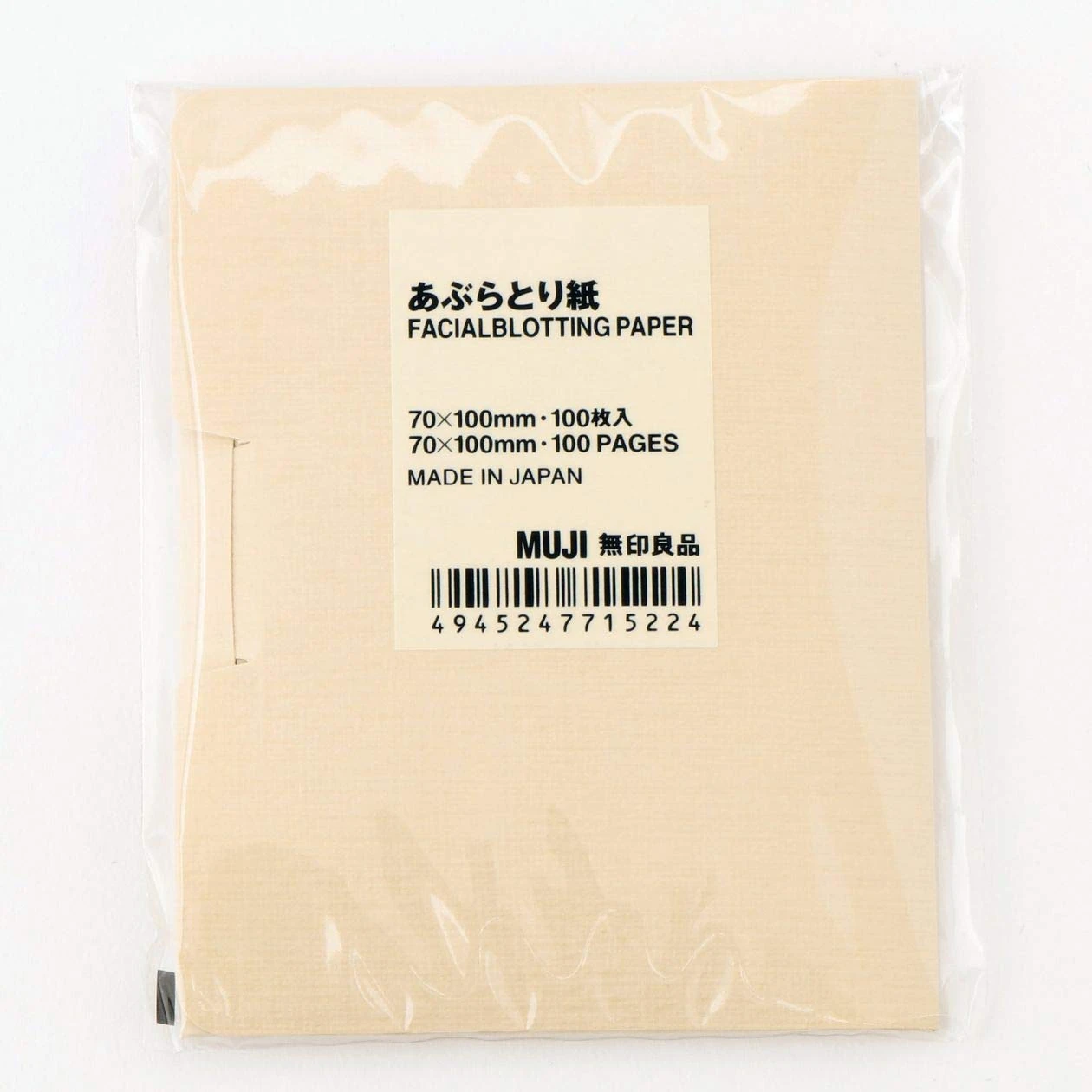 MUJI Facial Blotting Papaer, Pack of 3