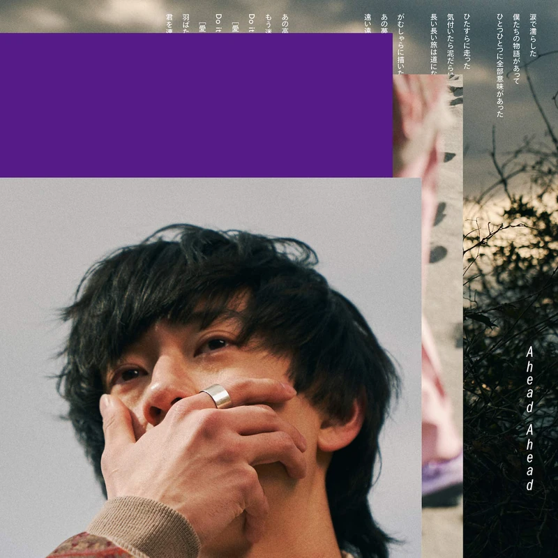 Ahead Ahead (Cd/Dvd) - Image 1