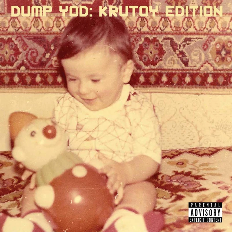 Dump YOD: Krutoy Edition [VINYL] - Image 1