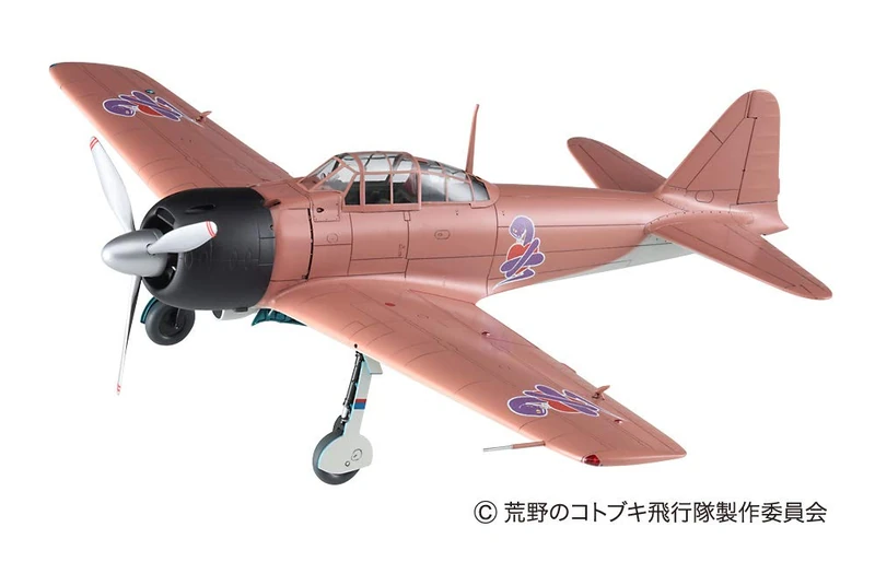 Hasegawa SP407 Model Kit, Multi-Colour