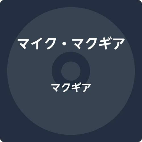 Mcgear -CD+DVD-