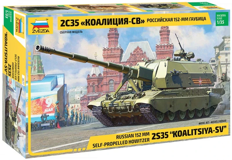 Zvezda 500783677-1:35 2S35 Koalitsiya-SV Russian Self-P Plastic Kit Model Kit Assembly Kit for Beginners Detailed